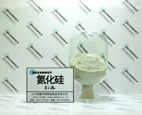 Silicon Nitride (Si3N4)