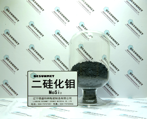 Molybdenum Disilicide (MoSi2)