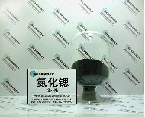 Strontium Nitride (Sr3N2)